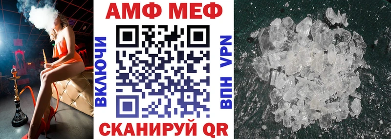 купить наркоту  Ершов  Амфетамин Розовый 