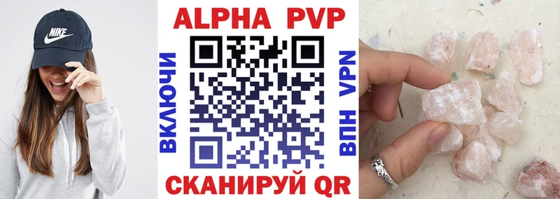 Alfa_PVP СК КРИС  гидра зеркало  Ершов 