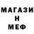МЕТАДОН белоснежный Hamza Omari
