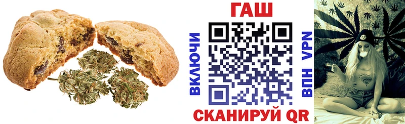 наркота Ершов Canna-Cookies марихуана