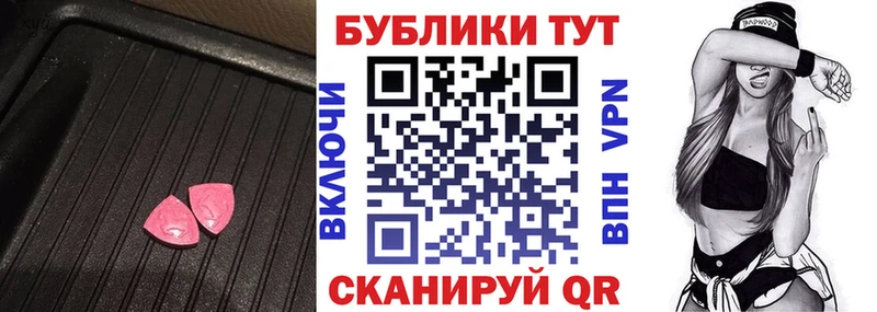 кракен сайт  Ершов  Экстази 280мг 