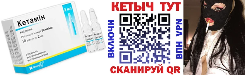 наркота  Ершов  КЕТАМИН VHQ 