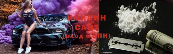 бутик Наволоки