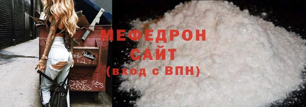 СК Нефтегорск