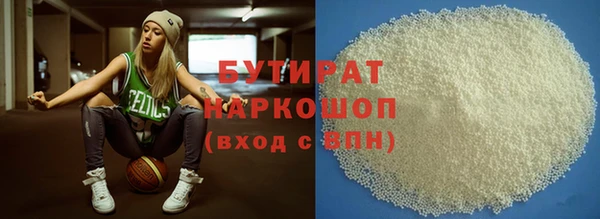 мяу мяу мука Навашино