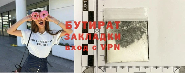 прущие грибы Нея
