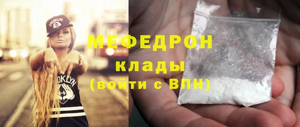 бутик Наволоки