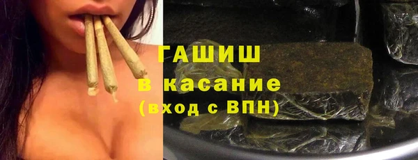 каннабис Нефтекумск