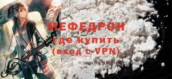 прущие грибы Нея