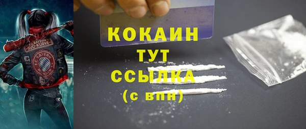 мяу мяу мука Навашино