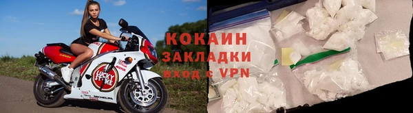 каннабис Нефтекумск