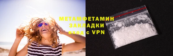 бутик Наволоки
