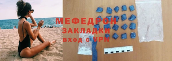 прущие грибы Нея
