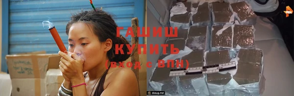 бутик Наволоки