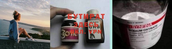 прущие грибы Нея