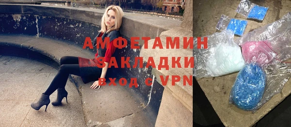 каннабис Нефтекумск