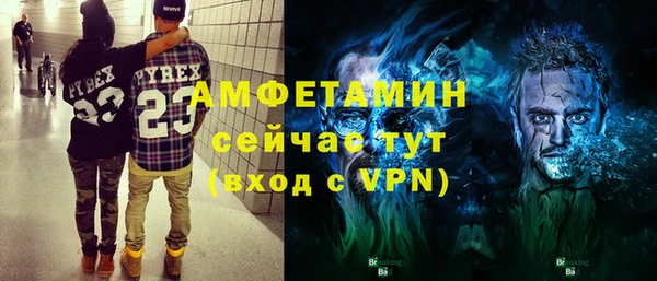 каннабис Нефтекумск