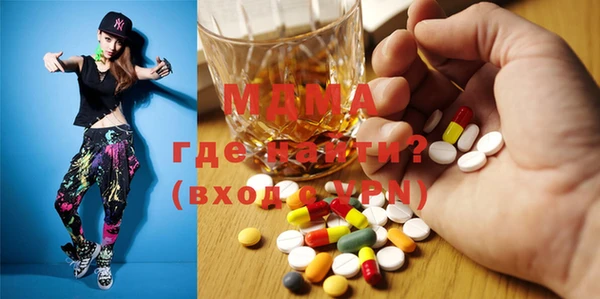 бутик Наволоки