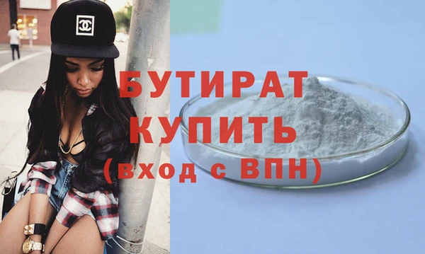 каннабис Нефтекумск