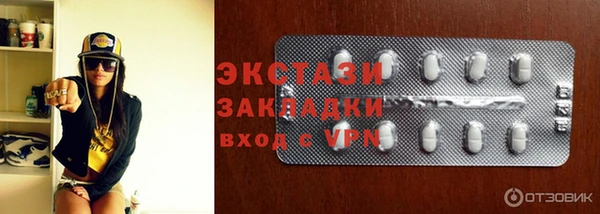 мяу мяу мука Навашино