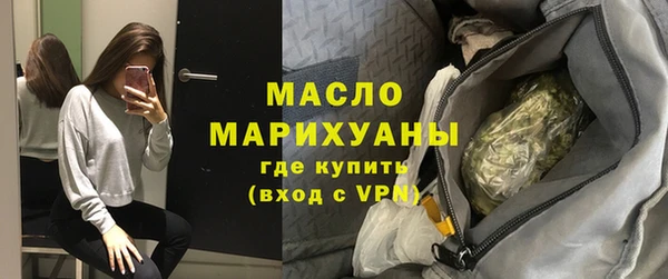 метамфетамин Волосово