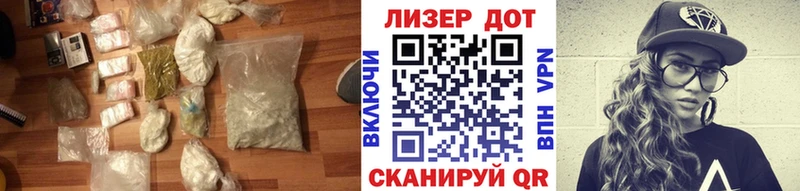 ЛСД экстази ecstasy  Ершов 