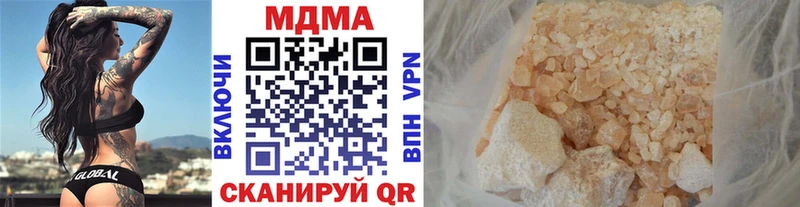 наркошоп  Ершов  МДМА crystal 