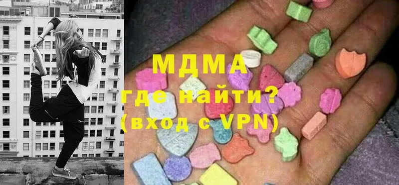 продажа наркотиков  Ершов  дарк нет Telegram  MDMA VHQ 