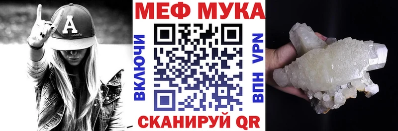 hydra ссылки  Ершов  Меф 4 MMC 