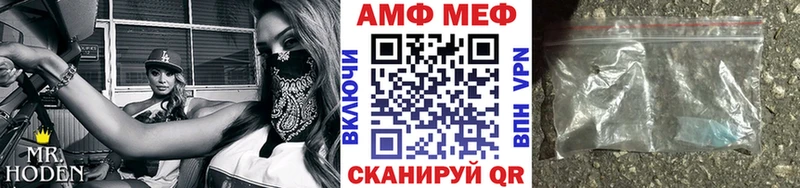 ОМГ ОМГ как зайти  Ершов  Метамфетамин винт  магазин  наркотиков 