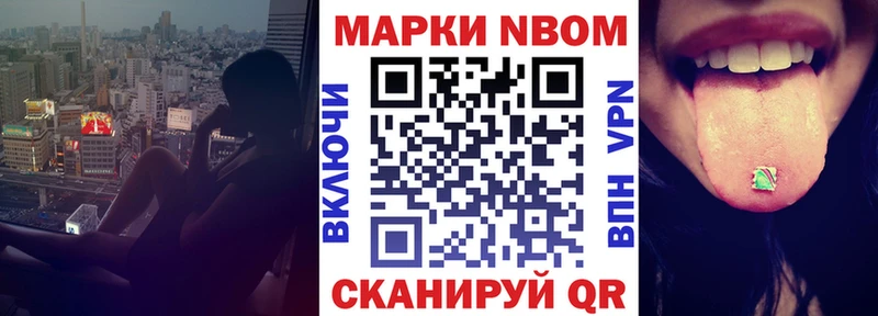 mega зеркало Ершов Наркотические марки 1500мкг как найти
