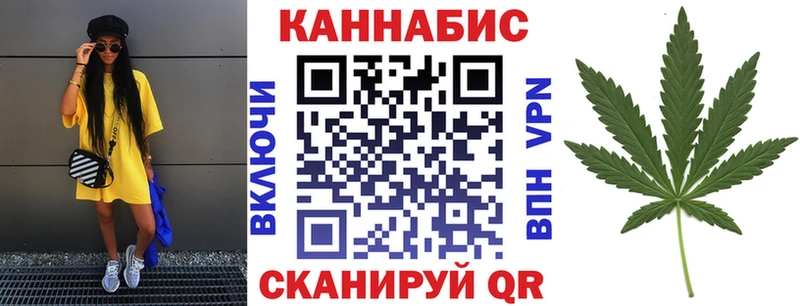 Канабис MAZAR Ершов